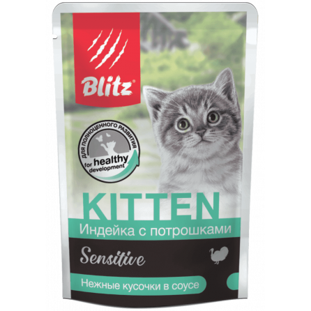 Blitz Sensitive «Индейка с потрошками» нежные кусочки в соусе влажный корм для котят (85г)