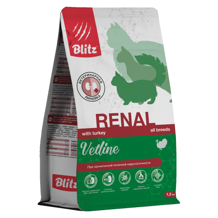 Blitz Vetline Renal Cat сухой полнорационный диетический корм для кошек при хронической почечной недостаточности