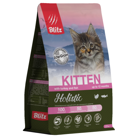 Blitz Holistic «Индейка и рыба» — низкозерновой сухой корм для котят, беременных и кормящих кошек