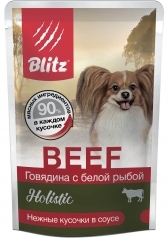 Blitz Holistic «Говядина с белой рыбой» кусочки в соусе – влажный корм для взрослых собак мелких пород (85г)