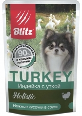 Blitz Holistic «Индейка с уткой» кусочки в соусе – влажный корм для взрослых собак мелких пород (85г)