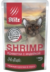 Blitz Holistic «Креветки с индейкой» нежные кусочки в соусе – влажный корм для взрослых кошек (85г)