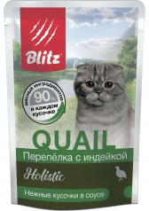 Blitz Holistic «Перепёлка с индейкой» нежные кусочки в соусе – влажный корм для взрослых кошек (85г)